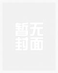 五行令txt下载